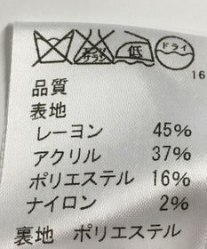 ONWARD Reuse Park 【J.PRESS】ジャケット秋冬