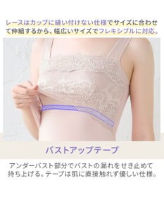 BRADELIS New York 【BRADELIS NewYork peace】　ハッピーバストアップブラキャミソール24