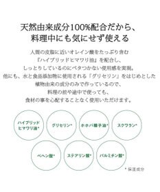 YA-MAN プロ・業務用 ハンドクリーム（無香料)