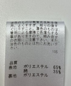 ONWARD Reuse Park 【any FAM】スカート春夏