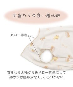 PET PARADISE ペットパラダイス くまさん はじめてのタンクトップ 《おやすみ柄》 中型犬 大型犬