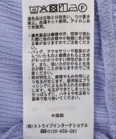 Green Parks シアーリブ切替楊柳プルオーバー