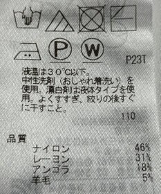 ONWARD Reuse Park 【自由区】ニット秋冬