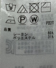 ONWARD Reuse Park 【組曲】ニット秋冬