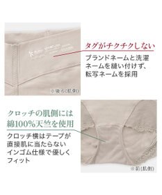 BRADELIS New York 【カヤビューティーラボ / ブラデリス】やわらか綿混ハイウエストショーツ24  補正 下着