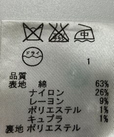 ONWARD Reuse Park 【自由区】スカート春夏