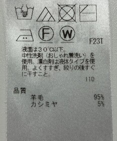 ONWARD Reuse Park 【23区】ニット秋冬