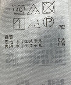 ONWARD Reuse Park 【組曲】スカート春夏