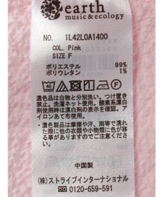 earth music&ecology ダブルカラーシャツ