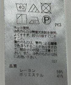 ONWARD Reuse Park 【23区】カットソー春夏