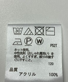 ONWARD Reuse Park 【any FAM】ニット秋冬