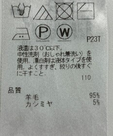 ONWARD Reuse Park 【23区】ニット秋冬