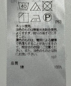 ONWARD Reuse Park 【23区】カットソー秋冬