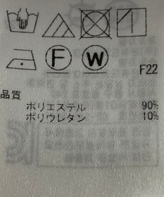 ONWARD Reuse Park 【自由区】パンツ春夏