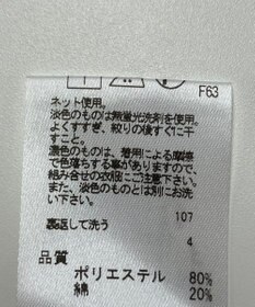 ONWARD Reuse Park 【any FAM】カットソー秋冬