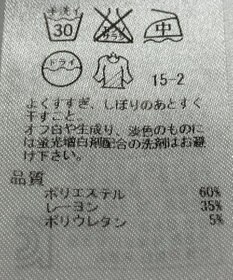 ONWARD Reuse Park 【自由区】パンツ春夏