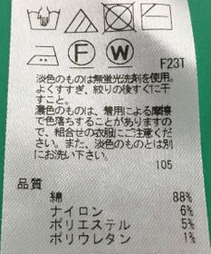 ONWARD Reuse Park セット商品/サイズ38【23区】ニット春夏×カットソー春夏