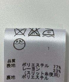 ONWARD Reuse Park 【any FAM】ジャケット春夏