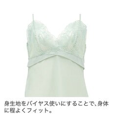 BRADELIS New York 【BRADELIS New York】　ナオミスタイルキャミ22A1