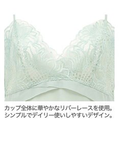 BRADELIS New York 【BRADELIS New York】　ナオミスタイルキャミ22A1