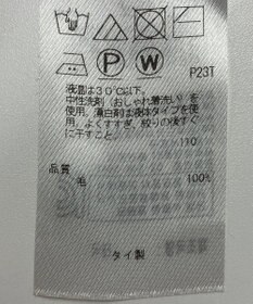 ONWARD Reuse Park 【自由区】ニット秋冬