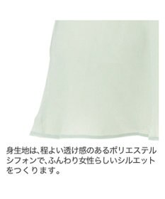 BRADELIS New York 【BRADELIS New York】　ナオミスタイルキャミ22A1