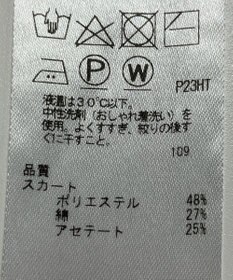 ONWARD Reuse Park 【自由区】スカート春夏