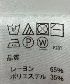 ONWARD Reuse Park 【J.PRESS】ニット秋冬