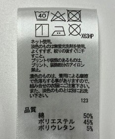 ONWARD Reuse Park 【any FAM】カットソー秋冬