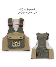 PET PARADISE ペットパラダイス クール アウトベスト 中型犬 大型犬