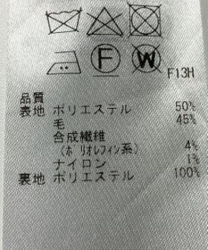 ONWARD Reuse Park 【23区】スカート秋冬