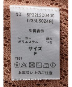 Green Parks ・ｆｕｒｒｙ　ｒａｔｅ　シアー×ギャザープルオーバー