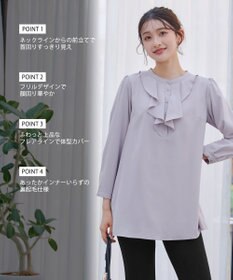 Tiaclasse L 【スマート裏起毛・洗える】フリルチュニック