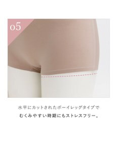 BRADELIS New York 【BRADELIS FIT】シームレスボーイレッグショーツ 響かきにくいシンプルショーツ