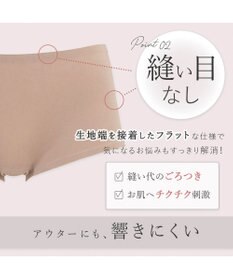BRADELIS New York 【BRADELIS FIT】シームレスボーイレッグショーツ 響かきにくいシンプルショーツ