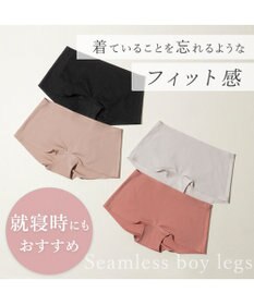 BRADELIS New York 【BRADELIS FIT】シームレスボーイレッグショーツ 響かきにくいシンプルショーツ