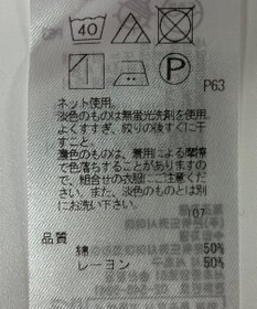 ONWARD Reuse Park 【自由区】カットソー春夏