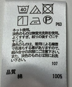 ONWARD Reuse Park 【any FAM】カットソー春夏