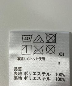 ONWARD Reuse Park 【any SiS】スカート秋冬