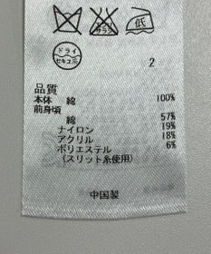 ONWARD Reuse Park 【自由区】ニット春夏