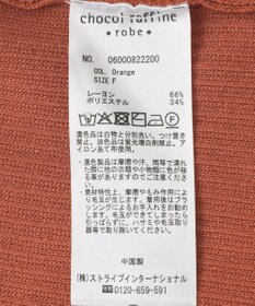 Green Parks 袖レイヤー５分袖ニットプルオーバー