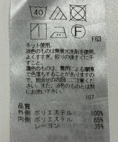 ONWARD Reuse Park 【組曲】カットソー春夏