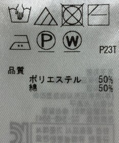 ONWARD Reuse Park 【組曲】ニット春夏