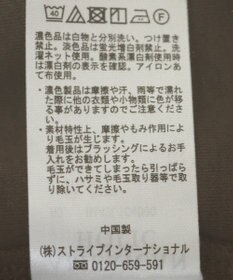 AMERICAN HOLIC 袖ボリュームポンチプルオーバー