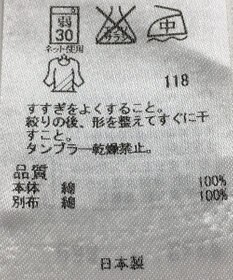 ONWARD Reuse Park セット商品/サイズ38【23区】ニット春夏×カットソー春夏