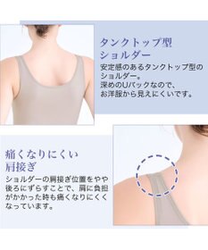 BRADELIS New York 【BRADELIS Me / ノンワイヤー・バストアップ】ブラデリス オールインワンブラキャミ