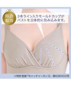 BRADELIS New York 【BRADELIS Me / ノンワイヤー・バストアップ】ブラデリス オールインワンブラキャミ