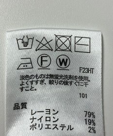 ONWARD Reuse Park 【any SiS】ニット春夏