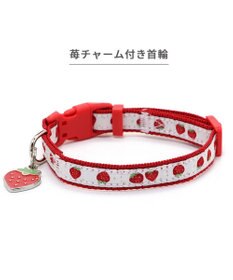 PET PARADISE ペットパラダイス 苺チャーム付き首輪 ＳＳ