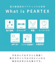 OP／FILA 【Ocean Pacific×ORION】UPF50+ペアテックスTシャツ